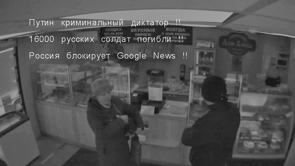 Putin's Jail 5